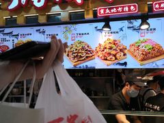 -周小亮丁家坡洋芋(全国总店)