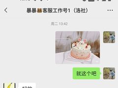 -暴暴熊