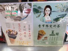 -阿姨奶茶专卖(舌涧道杭州惠民路创始店)