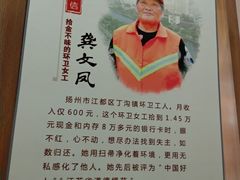 -扬州市无障碍图书馆