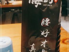 -腰子哥烤串(石佛营炫特店)