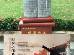 -胡里山炮台