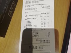 账单-鳗鳗の爱(凯德mall·天津湾店)