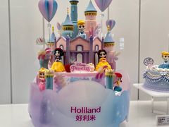 -好利来(SM广场店)