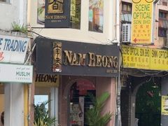 -南香饭店(Jalan Sultan)