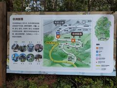 -云南野生动物园