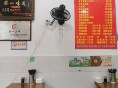 -九九豆腐脑(茶坊店)