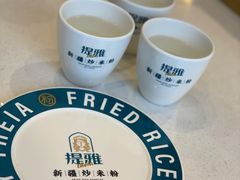 -提雅新疆炒米粉(青岛万象城店)