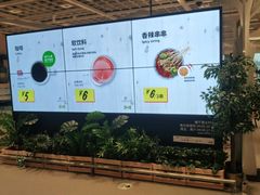 -宜家·瑞典风味餐厅(三桥店)