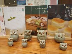 -小西家作•精致蛋糕(富力爱丁堡店)