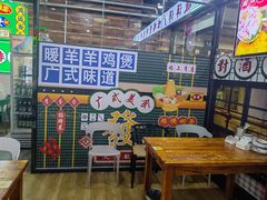 -松林烧烤·慧忠北里216小野串