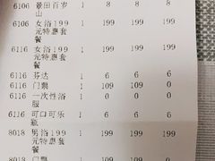 -乐汤汇温泉生活馆