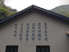 -渣滓洞