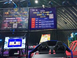 -失重星球乐园·蹦床馆(欢乐谷店)