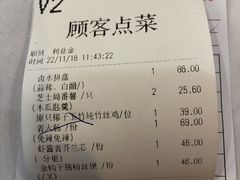 账单-勝記酒家·37年老字号·经典粤菜(荔枝公园店)