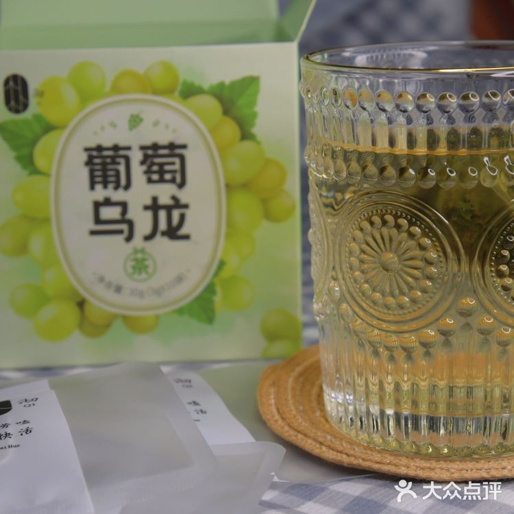 葡萄🍇和乌龙🍵的奇妙碰撞，“萄”你喜欢😘