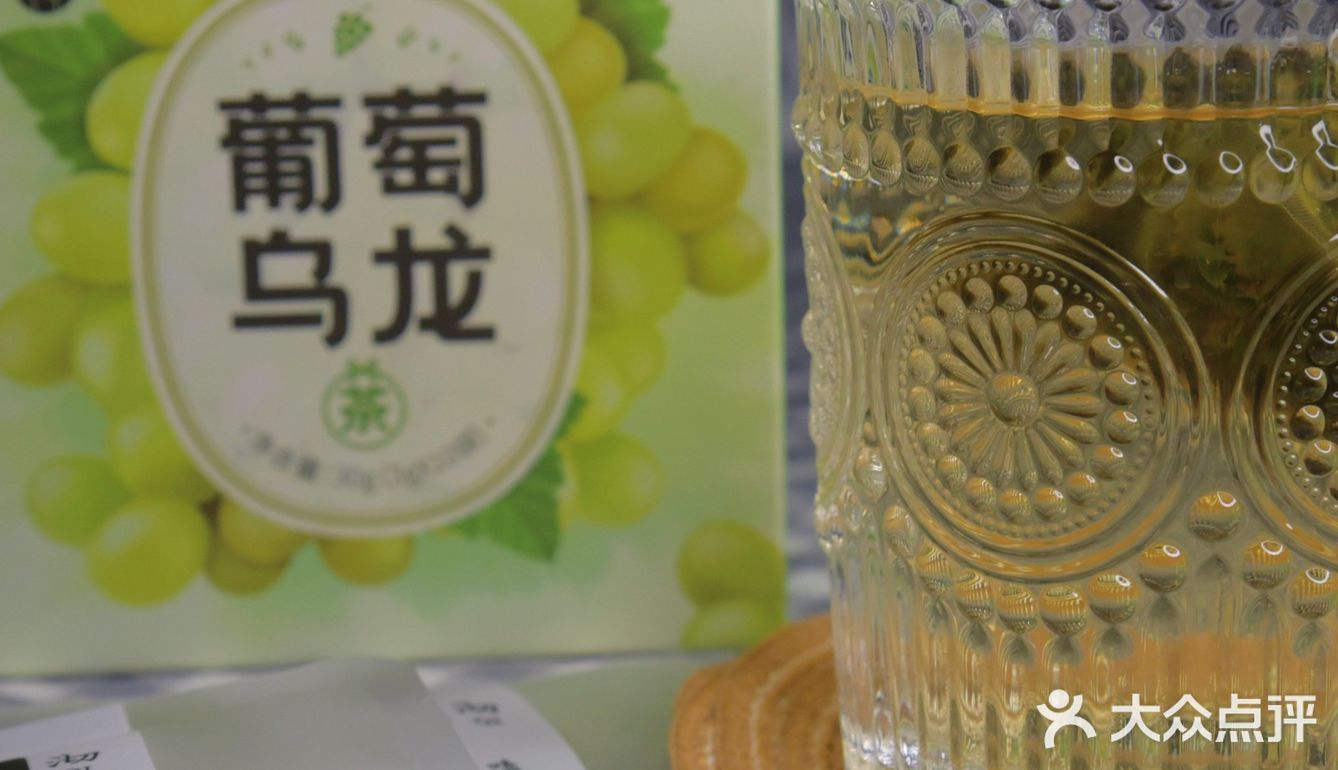 葡萄🍇和乌龙🍵的奇妙碰撞，“萄”你喜欢😘