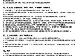 -秦汉胡同书法国画古筝围棋书院(漕宝日月光分馆)