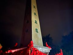 -华山风景名胜区