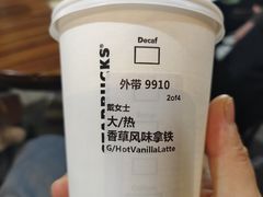 -星巴克(厦门SM新生活广场店)
