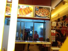 -尊宝比萨(棠东店)