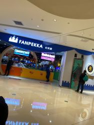 -幻贝家儿童乐园(苏州中心店)