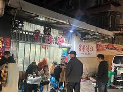 -星鸿社重庆老火锅
