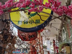 -树洞桌游宠咖小酒馆