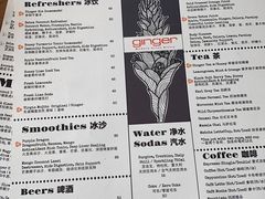 -Ginger(兴国路店)