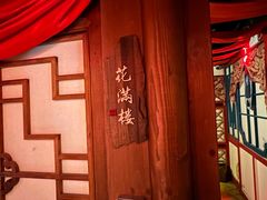 -NINES推理馆·实景侦探推理剧MIXPLAY(静安店)