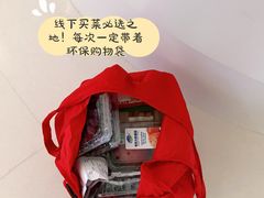 -city'super超·生活(国金中心商场店)