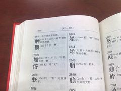 -凤凰徐州书城(淮海西路店)