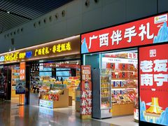 -南宁吴圩国际机场-T2航站楼
