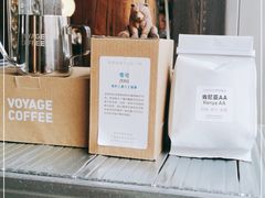 -VOYAGE COFFEE(北锣鼓巷店)