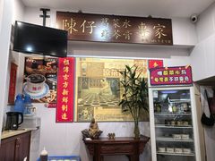 -陳仔(北京路店)