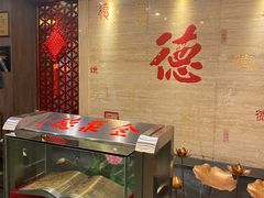 -全聚德(常州店)