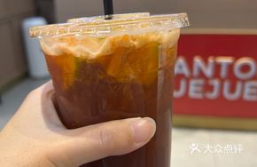 Beaten Guangdong Perfume Lemon Tea