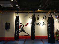 -北京博武堂搏击俱乐部(甘家口店)