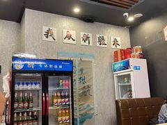 门面-楼兰印象(朝外店)