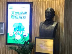 -比华利美容医院