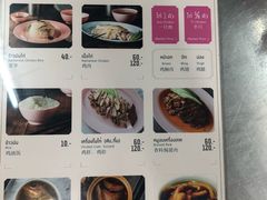 -红大哥水门鸡饭(總店)