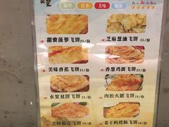 -楚太子  中餐&烧烤(武大店)