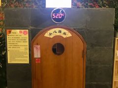 -汤泉良子(金源店)