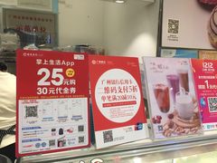 -BreadTalk面包新语·烘焙蛋糕(领展购物广场店)