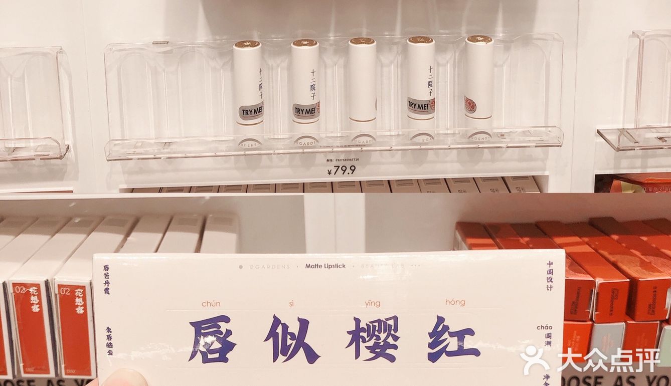 香水控的我根本就控制不住我的手手！