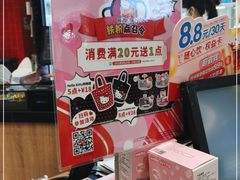 -85度C(南京龙江店)