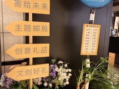 -猫的天空之城概念书店(苏州诚品店)
