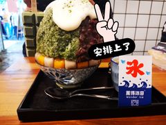 -WONDER ICE 萬得冰田(建設路总店)