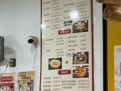 -海汇源老烧麦店(东大街总店)