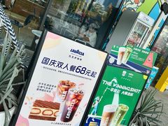 -LAVAZZA拉瓦萨咖啡(上海金融街店)